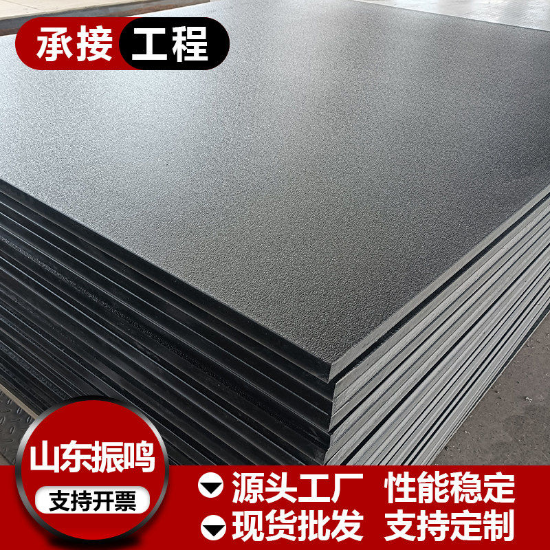 高分子聚乙烯皮纹板黑色高密度磨砂板阻燃防滑纹哑光板HDPE板定制,五金/工具,塑料板,淘宝优惠券,粉丝福利购,淘宝优惠卷