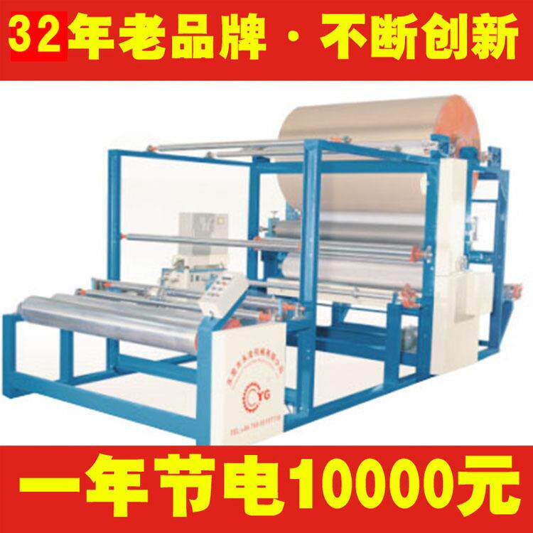 热熔胶复合机贴合机点状上胶海绵面料罩杯粘合机械设备