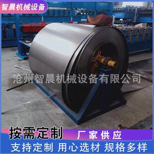 彩钢卷上料架钢结构承重5吨彩钢放料架彩钢卷上料架钢带放料机