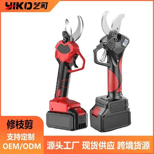 锂电修枝剪充电式电剪刀电动果树剪枝器强力花艺剪刀剪枝神器