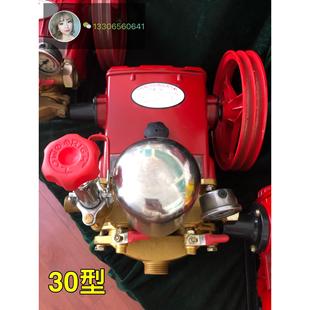 三缸柱塞泵农用高压打药泵精品26型30型45型园林绿化果园喷药泵
