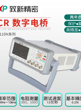 厂家生产高精度LCR数字电桥现货质保2年ZX8511DNLCR数字电桥