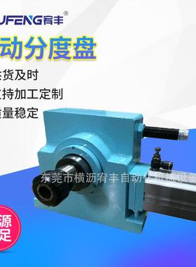 气动分度盘分度头分割器自配ER25/32筒夹弹簧夹头厂家180H250H