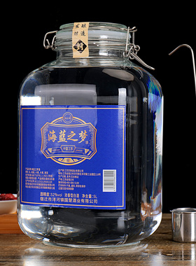 海蓝之梦玻璃大坛52度浓香型5000ml*1坛纯粮酿造 收藏自饮赠酒提