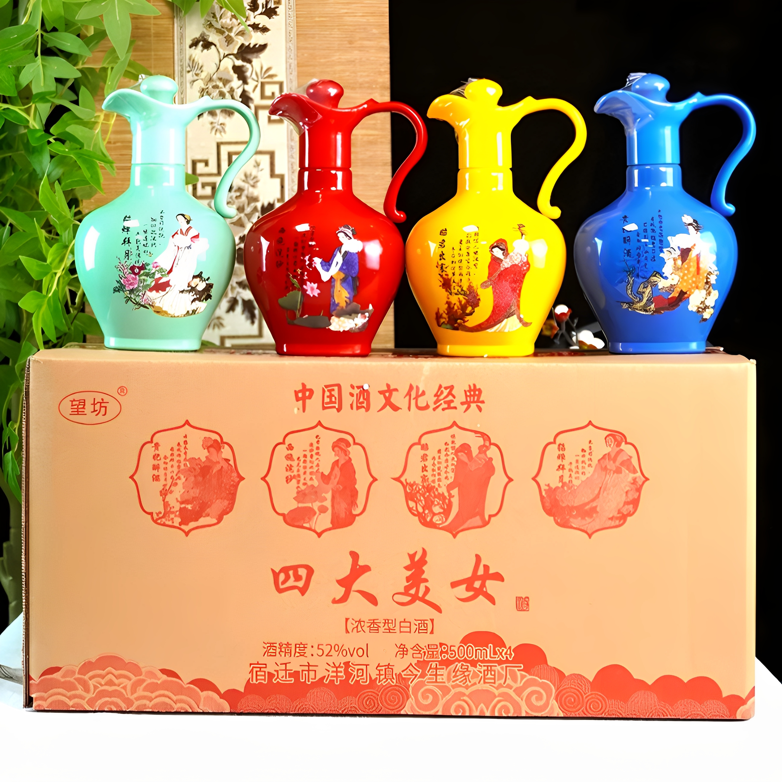 望坊四大美女浓香型52度白酒酒类整箱500ml*4瓶送礼