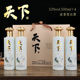 天下白酒52度浓香型纯粮食高粱酒整箱500ml 4瓶礼盒装 送礼