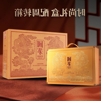 国茅双龙戏珠53度酱香型纯粮食高粱白酒500ml*6瓶手提礼箱送礼