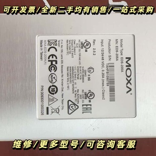 MOXA工业交换机EDS-205A，裸机一台询价可维修