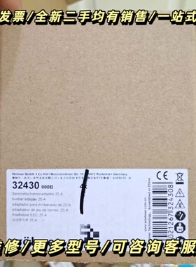 woehner维纳尔母线转接器，worker 正品询价可维修