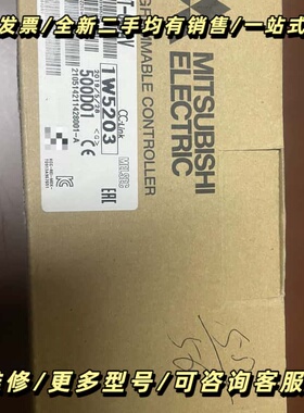 模块AJ65BT-64DAV一台，实物如下图所示，全询价可维修