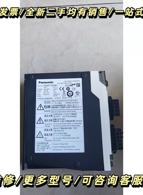 正品 MADHT1507BA1 询价可维修