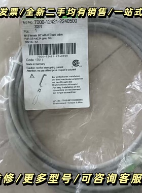 穆尔7000-12421-2240500.连接线，未拆封询价可维修