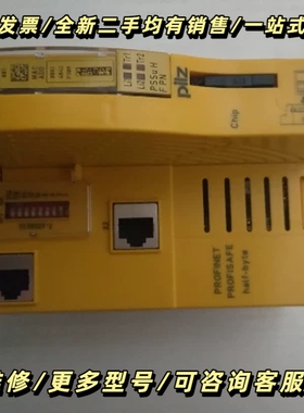 无包装皮尔兹 PILZ 312043 PSSU H F PN *询价可维修