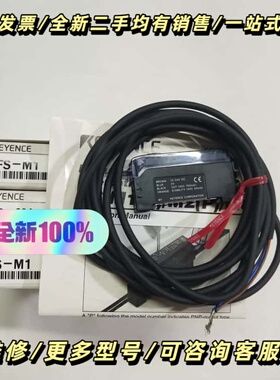 KEYENCEFS-M1系统光纤放大器 电缆型 询价可维修