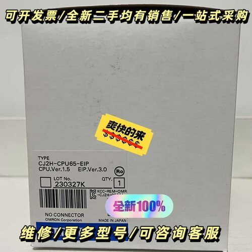 CJ2H-CPU65-EIP正品询价可维修