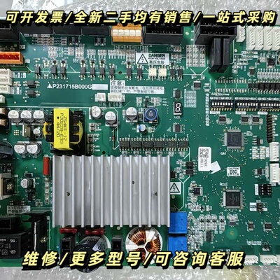 电梯门机板P231715B000G02原厂 上过询价可维修