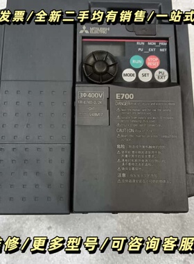 变频器FR-E740-2.2K-CHT 2.2KW，实询价可维修