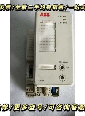 电源模块 CI810A 3BSE013262R1 实物拍摄 询价可维修