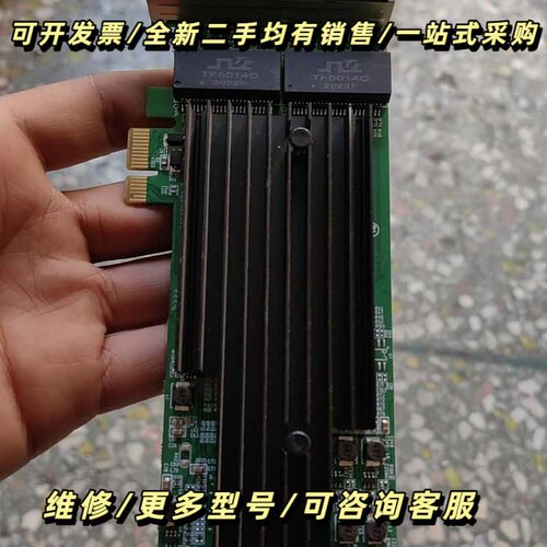Intel 82576-T4//四口/RJ45/千网卡1G询价可维修