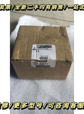 2860358 IBS IL 24 BK-LK/45 实物照片 询价可维修