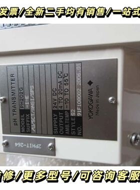 PH202G 无包装正品 EXA PH202询价可维修