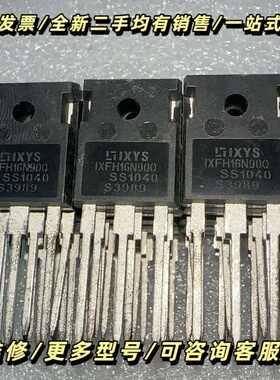 二极管IXFH16N90Q TO-247 900V 1询价可维修