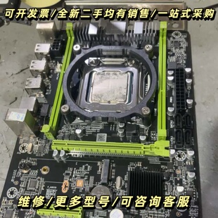 X79主板+ E5-2650L V2 CPU询价可维修