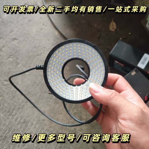 工业视觉环形光源，型号HE-DR90-A30-I，24V供电询价可维修