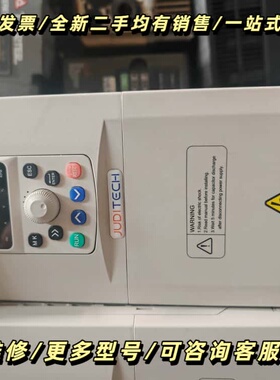 JUDITECH变频器，型号JT500-T3-4R0G/5R询价可维修
