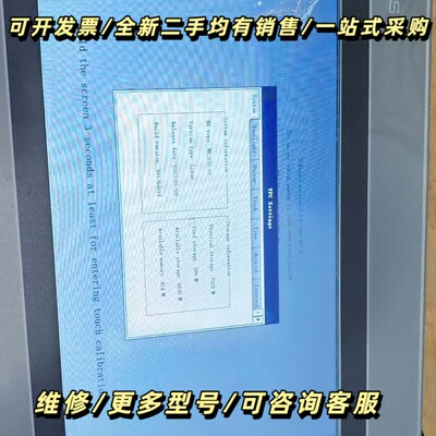 昆仑通态TPC1071Gi，gl昆仑屏幕 内存7029，询价可维修