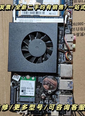 JW H8600H集成CPU一体机主板，支持3代内存条+8G询价可维修
