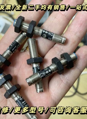 Im020bm60vb8传感器，wenglor正品，询价可维修