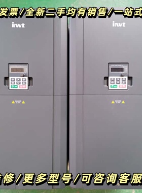 英威腾45kW变频器GD30-045G-4-B，三相电机控制询价可维修