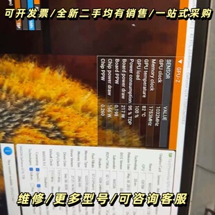 影驰四星黑将 GTX770-2GD5 256bit 显卡询价可维修