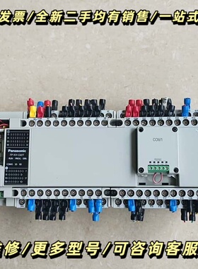 FP-XH C60T功能正常包好，模块COM1口罩机询价可维修