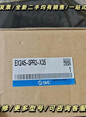 EX245-SPR2-X35 电磁阀 阀岛模块询价可维修