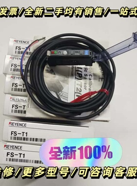 KEYENCEFS-T1系统光纤放大器 电缆型 询价可维修