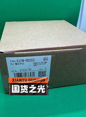 议价可维修CJ1WOD263