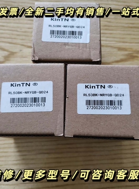 RL50bk-NRYGB-QD24 KinTN 信号指示球询价可维修