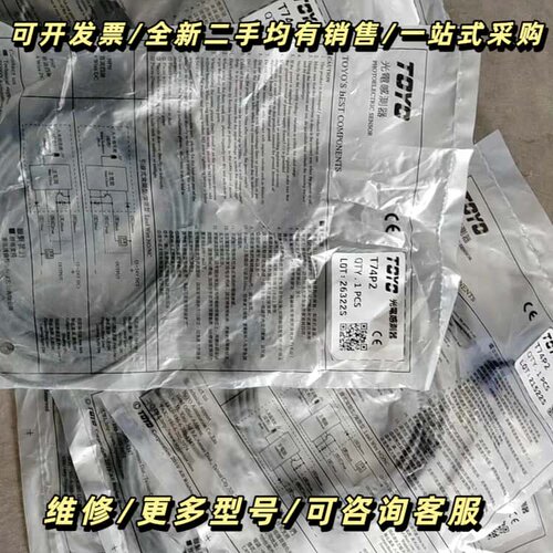 TOYO槽型传感器T74P2正品带包装180询价可维修