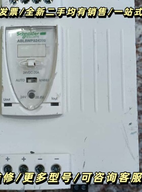 ABL8 WPS24200正品询价可维修