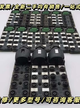 MURR穆尔Exact12总线模块，型号8000-885询价可维修