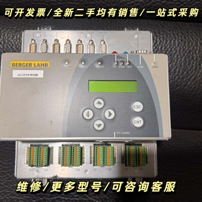 BERGER LAHR百格拉控制器BLC382TCPU询价可维修