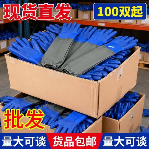 100双劳保防水手套耐磨PVC全包分