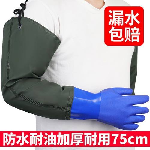 防水手套劳保冬季加绒耐磨PVC全