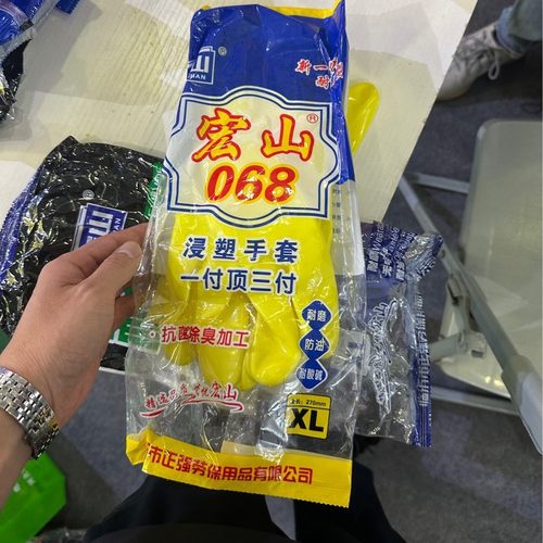 【工厂】耐油耐酸碱工业劳保手套