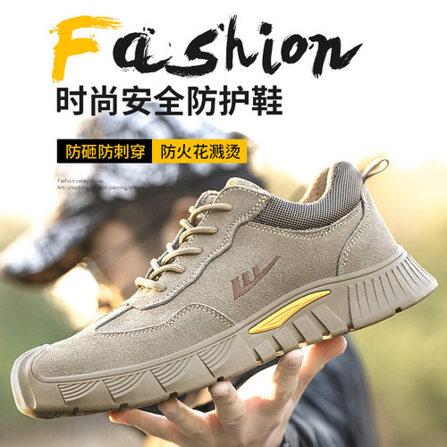 劳保鞋男防砸防刺穿电焊防烫轻便
