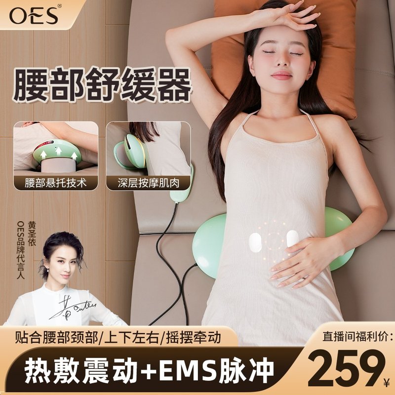 【黄圣依推荐】腰部按摩器热敷脉冲牵引多功能专用按摩全身推拿仪