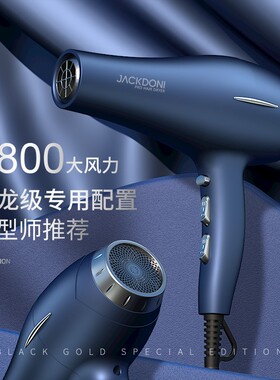 理发店专用大风量吹风机恒温速干大功率发型师冷热风家用电吹风