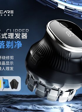 一尔理发器自助理发器YM-186成人家用理发神器全身防水父亲礼物